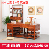 中式榆木仿古家具古典简约雕花草龙长方形写字台办公桌书桌电脑桌