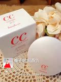 韩国Banila co芭妮兰水分气垫CC粉饼 送替换装保湿bb霜美白裸妆