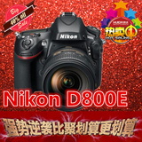 尼康无低通滤镜D800E+24-70 F/2.8 全新国行  最新报价  北京店