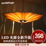 比月东南亚木皮吊灯卧室灯LED分段吧台手工艺术餐厅日式吊灯1116