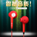 亲联 QS-103 手机耳机线控带麦三星小米荣耀华为安卓通用入耳式