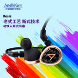 Iriver/艾利和 Rosie 新品动铁入耳式HiFi发烧耳机音乐耳塞 国行