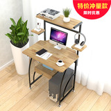 现代台式电脑桌 简约家用书桌 组合办公桌带抽屉桌子 宽70CM特价