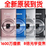 全新原装Canon/佳能 IXUS 132数码照相机 高清正品 家用旅游秒杀
