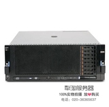 IBM X3850 X5 服务器 E7-4820*2  16G内存  无硬盘