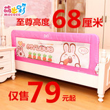 包邮婴儿童床护栏1.8米1.5通用宝宝床围栏床栏床边防护栏大床挡板