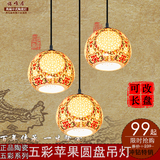 特价现代中式古典中国风灯具镂空陶瓷餐吊卧室书房三头餐厅吊灯饰