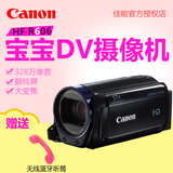 Canon/佳能 LEGRIA HF R606佳能摄像机高清数码宝宝DV摄影机家用