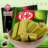 日本零食 KitKat雀巢奇巧宇治抹茶巧克力威化135g*2袋 夹心饼干