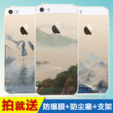 米奈iPhone5s手机壳软5硅胶保护套i5六简约外壳苹果5s彩绘外壳