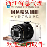 买就送32G卡 Kodak/柯达SL10数码相机 手机无线镜头 自拍神器wifi