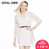 艾莱依韩版修身中长款长袖外套2016春装新款风衣女ERAL30022-EXAB