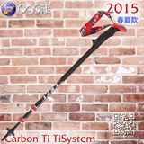 【OOOH】现货16款LEKI Carbon Ti Titanium碳素钛合金登山杖