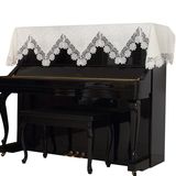 泰绣蕾丝钢琴罩 欧式刺绣钢琴半罩 雅马哈三角蕾丝钢琴全罩