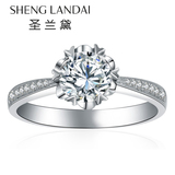 【大促】圣兰黛 18K金铂金钻石求婚戒指群镶结婚钻石女戒钻戒正品