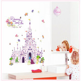 迪斯尼梦幻城堡 可移除公主墙贴 卡通婴儿儿童房女孩幼儿园教室