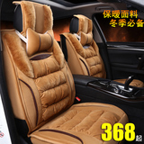 新款汽车座垫秋冬季毛绒坐垫保暖全包汽车坐垫适用于本田XR-V