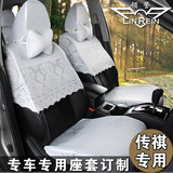汽车座套订做专用于广汽传祺GA3 GA5 GS4 GS5蕾丝半截座椅坐垫套