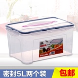 JEKO手提厨房食品杂粮塑料收纳箱密封收纳盒透明冰箱保鲜盒子5L