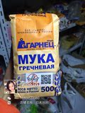 俄罗斯代购 进口粗粮无添加纯荞麦面粉 营养丰富 适合宝宝吃