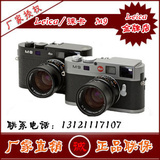 Leica/徕卡 M9魅久 旁轴数码相机 徕卡M9价格 全新原装 M9现货