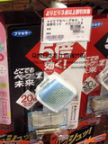 日本代购直邮 vape便携式婴幼儿电子驱蚊器 驱蚊风扇手表 0+