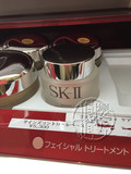 日本正品代购 SK-II/SKII/SK2多元修护妆前乳 光透活肤隔离霜 25g