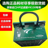 原装吸尘器家用VORWERK福维克配件VK130专用HP高效过滤器滤袋包邮