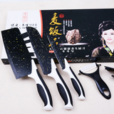 跑江湖产品麦饭石钛金刀百年蔷薇刀具套装厨房五件套菜刀组合家用