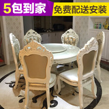 欧式天然大理石餐桌 椅组合4/6人实木圆桌 美式1.2米带转盘小户型