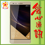 Huawei/华为 荣耀7 4G手机 5.2寸屏幕 八核专柜正品 国行原封现货