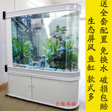韩式铝合金子弹头鱼缸 玻璃生态水族箱 屏风隔断 烤漆鞋柜1.2米长
