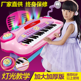 儿童电子琴玩具宝宝早教益智充电音乐小钢琴带麦克风小女孩玩具琴