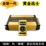 台湾进口汽车警报器车载无线警笛喇叭改装400w600w800w大功率超响