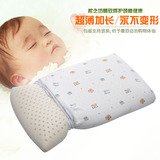 包邮纯天然乳胶枕健康儿童枕头加长、超大超薄婴幼儿低枕头矮枕头