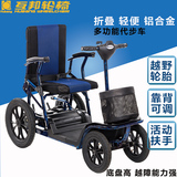 互邦电动轮椅HBLD1-B老年残疾人代步车活动扶手铝合轻便折叠互帮