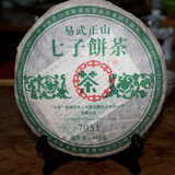 [转卖]一元拍卖 普洱茶中茶06年易武正山七子饼茶7051生