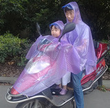 人雨衣电动车摩托车自行车透明雨披母子亲子雨具2人雨衣双