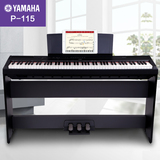 顺丰包邮雅马哈电钢琴P115数码钢琴88键重锤成人专业演奏儿童教学