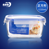 【天猫超市】青苹果钢化耐热玻璃保鲜盒大号 便当密封饭盒1220ml