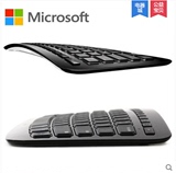 Microsoft微软Arc无线便携键盘HTPC客厅曲线弧线人体工学弧形正品