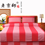 老京师纯棉老粗布高端中式家纺床品四件套简约手织布红色床单被套
