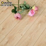 欧圣木业12mm强化复合地板 G07欧洲白橡款家装专用环保复合地板