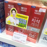 韩国爱茉莉median 麦迪安86牙膏红色升级版牙周护理正品代购批发