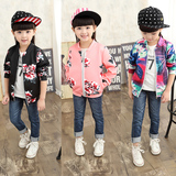 女童2015春秋新款韩版花朵儿童宝宝棒球服长袖外套上衣开衫