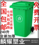 50L升100L升120L升240升垃圾桶 户外带轮垃圾桶 塑料户外垃圾桶