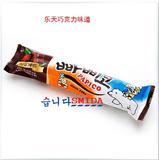 14只包邮16年新货韩国进口乐天巧克力雪糕棒冰 冰淇淋 冰棒