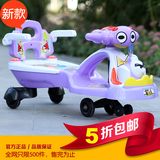 内丘特产儿童玩具车扭扭车摇摆溜溜车带音乐男女宝宝1岁半2-3岁带