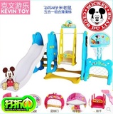2岁3岁54岁儿童玩具迪斯尼米老鼠蓝色王子秋千滑梯组合 其他5岁6