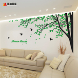客厅大型创意电视沙发背景墙3D立体水晶亚克力墙贴绿树小鸟叶子